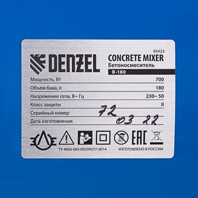 Бетоносмеситель B-180, 700 Вт, 180 л Denzel Бетоносмеситель B-180, 700 Вт, 180 л Denzel