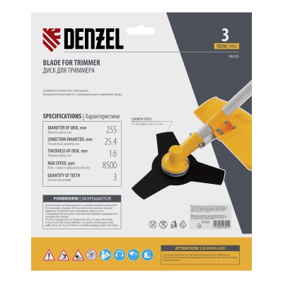 Диск для триммера, 255 х 25.4 мм, толщина 1.6 мм, 3 лезвия Denzel Диск для триммера, 255 х 25.4 мм, толщина 1.6 мм, 3 лезвия Denzel