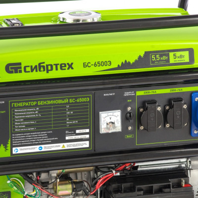 Генератор бензиновый БС-6500Э, 5.5 кВт, 230В, четырехтактный, 25 л, электростартер Сибртех Генератор бензиновый БС-6500Э, 5.5 кВт, 230В, четырехтактный, 25 л, электростартер Сибртех