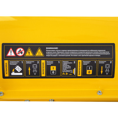 Дизельная тепловая пушка DHG-30, 30 кВт, 750 м3/ч, прямой нагрев Denzel Дизельная тепловая пушка DHG-30, 30 кВт, 750 м3/ч, прямой нагрев Denzel