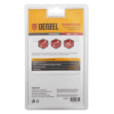 Головка триммерная универсальная гайка М8 х 1.25 левая Denzel Головка триммерная универсальная гайка М8 х 1.25 левая Denzel