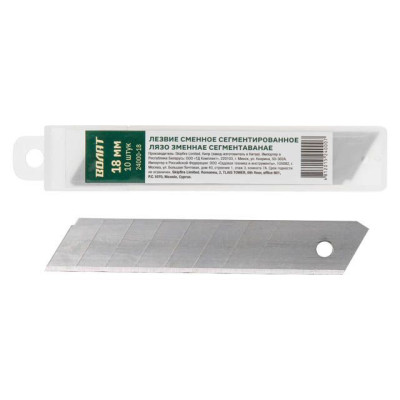 Лезвия сменные сегментированные 18мм 10шт ВОЛАТ Лезвия сменные сегментированные 18мм 10шт ВОЛАТ