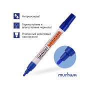 Маркер-краска промышленный синий MUNHWA INDUSTRIAL