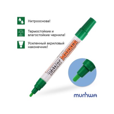 Маркер-краска промышленный зеленый MUNHWA INDUSTRIAL Маркер-краска промышленный зеленый MUNHWA INDUSTRIAL