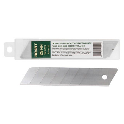 Лезвия сменные сегментированные 25мм 10шт ВОЛАТ Лезвия сменные сегментированные 25мм 10шт ВОЛАТ