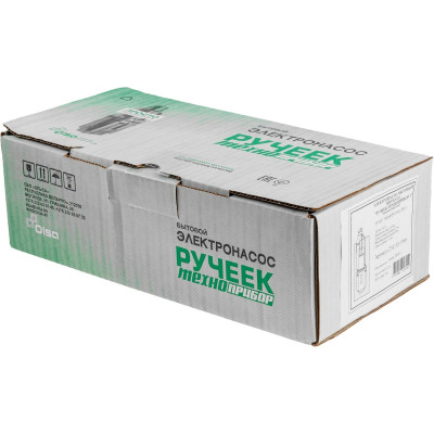 Насос вибрационный "Ручеек-1", 25м (верхний забор) Насос вибрационный "Ручеек-1", 25м (верхний забор)