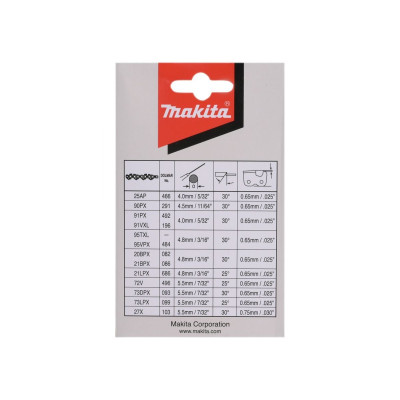 Цепь 35 см (3/8" / 1,3 мм / 52 зв) MAKITA Цепь 35 см (3/8" / 1,3 мм / 52 зв) MAKITA