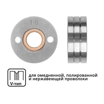 Ролик подающий ф 30/10 мм, шир. 12 мм, проволока ф 0,8-1,0 мм (V-тип) Ролик подающий ф 30/10 мм, шир. 12 мм, проволока ф 0,8-1,0 мм (V-тип)