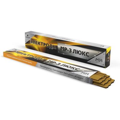 Электроды МР-3 ф 3,0мм уп. 2,5 кг ЛЮКС (МЭЗ/Аркус-Светлогорск) Электроды МР-3 ф 3,0мм уп. 2,5 кг ЛЮКС (МЭЗ/Аркус-Светлогорск)