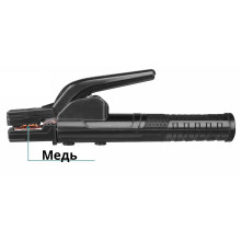 Держатели электродов