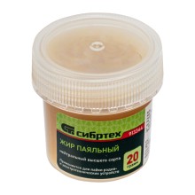 Инструмент и материалы для пайки