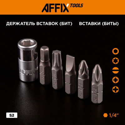 AFFIX Набор инструментов универсальный, 57 предметов AFFIX Набор инструментов универсальный, 57 предметов