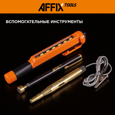 AFFIX Набор инструментов универсальный, 155 предметов AFFIX Набор инструментов универсальный, 155 предметов