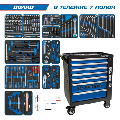 Набор инструментов "BOARD" в чёрной тележке, 325 предметов KING TONY 9G35-325MRV Набор инструментов "BOARD" в чёрной тележке, 325 предметов KING TONY 9G35-325MRV