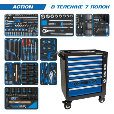 Набор инструментов "ACTION" в чёрной тележке, 327 предметов KING TONY 9G35-327MRV Набор инструментов "ACTION" в чёрной тележке, 327 предметов KING TONY 9G35-327MRV
