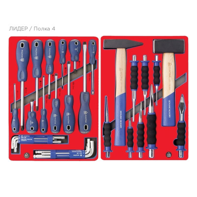 Набор инструментов "ЛИДЕР" для тележки, 14 ложементов, 270 предметов МАСТАК 5-00270 Набор инструментов "ЛИДЕР" для тележки, 14 ложементов, 270 предметов МАСТАК 5-00270