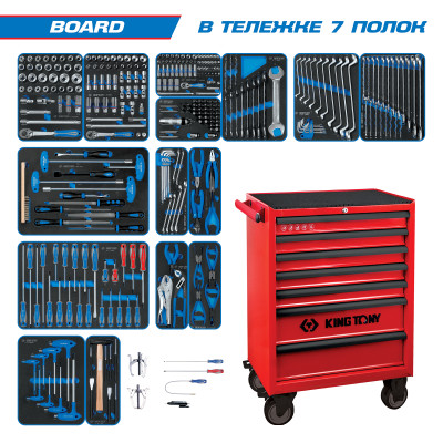 Набор инструментов "BOARD" в красной тележке, 325 предметов KING TONY 934-325MRV Набор инструментов "BOARD" в красной тележке, 325 предметов KING TONY 934-325MRV