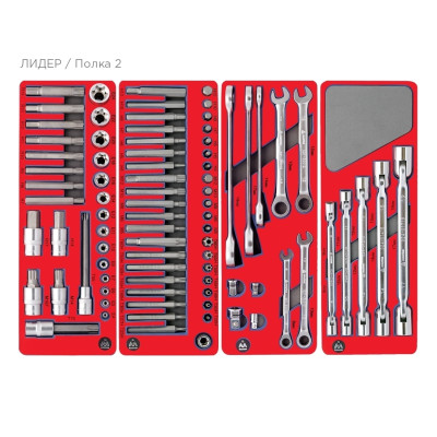 Набор инструментов "ЛИДЕР" для тележки, 14 ложементов, 270 предметов МАСТАК 5-00270 Набор инструментов "ЛИДЕР" для тележки, 14 ложементов, 270 предметов МАСТАК 5-00270