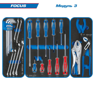 Набор инструментов "FOCUS" в серой тележке, 188 предметов KING TONY 934-188AMG Набор инструментов "FOCUS" в серой тележке, 188 предметов KING TONY 934-188AMG