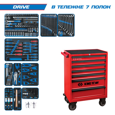 Набор инструментов "DRIVE" в красной тележке, 251 предмет KING TONY 934-251MRV Набор инструментов "DRIVE" в красной тележке, 251 предмет KING TONY 934-251MRV