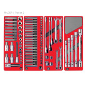 Набор инструментов "ЛИДЕР" в синей тележке, 270 предметов МАСТАК 52-06270B