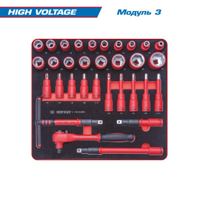 Набор инструментов "HIGH VOLTAGE" в чёрной тележке, 117 предметов KING TONY 9G35-117MRVE Набор инструментов "HIGH VOLTAGE" в чёрной тележке, 117 предметов KING TONY 9G35-117MRVE
