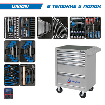 Набор инструментов "UNION" в серой тележке, 173 предмета KING TONY 932-000AMG Набор инструментов "UNION" в серой тележке, 173 предмета KING TONY 932-000AMG