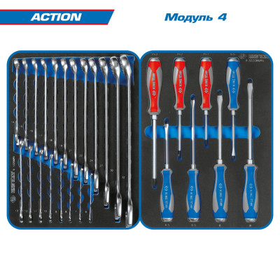 Набор инструментов "ACTION" в синей тележке, 327 предметов KING TONY 934-327AMB Набор инструментов "ACTION" в синей тележке, 327 предметов KING TONY 934-327AMB