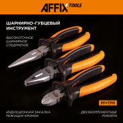 AFFIX Набор инструментов универсальный, 83 предмета
