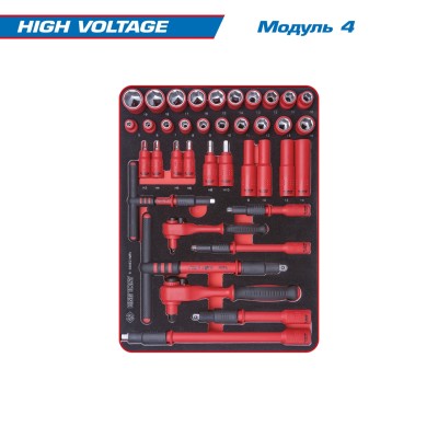 Набор инструментов "HIGH VOLTAGE" в серой тележке, 117 предметов KING TONY 934-117AMGE Набор инструментов "HIGH VOLTAGE" в серой тележке, 117 предметов KING TONY 934-117AMGE