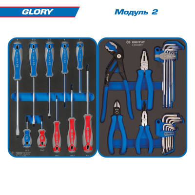 Набор инструментов "GLORY" в чёрной тележке, 152 предмета KING TONY 9G35-152MRV Набор инструментов "GLORY" в чёрной тележке, 152 предмета KING TONY 9G35-152MRV