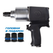 KING TONY Гайковерт пневматический ударный 3/4", 1085 Нм, в комплекте 3 торцевые головки