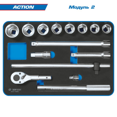 Набор инструментов "ACTION" в серой тележке, 327 предметов KING TONY 934-327AMG Набор инструментов "ACTION" в серой тележке, 327 предметов KING TONY 934-327AMG