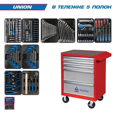 Набор инструментов "UNION" в красной тележке, 173 предмета KING TONY 932-000AMR Набор инструментов "UNION" в красной тележке, 173 предмета KING TONY 932-000AMR