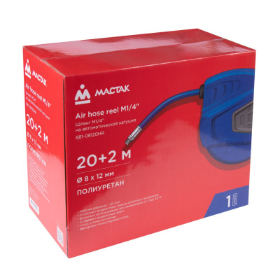 МАСТАК Шланг пневматический 8х12 мм, 20 м, на автоматической катушке, полиуретановый, резьба 1/4" МАСТАК Шланг пневматический 8х12 мм, 20 м, на автоматической катушке, полиуретановый, резьба 1/4"
