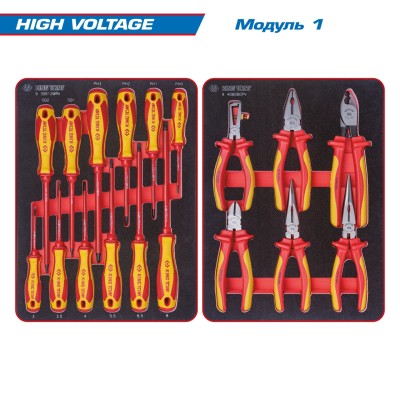 Набор инструментов "HIGH VOLTAGE" в красной тележке, 117 предметов KING TONY 934-117AMRE Набор инструментов "HIGH VOLTAGE" в красной тележке, 117 предметов KING TONY 934-117AMRE