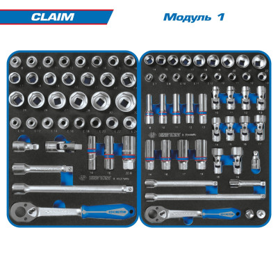 Набор инструментов "CLAIM" в красной тележке, 286 предметов KING TONY 934-286AMR Набор инструментов "CLAIM" в красной тележке, 286 предметов KING TONY 934-286AMR