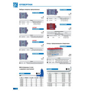 Стенд с прецизионными отвертками, серии 1431, 1432, 1433, 114 предметов KING TONY 31419MR