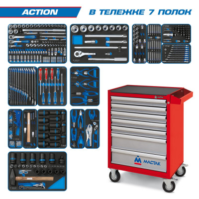 Набор инструментов "ACTION" в красной тележке, 327 предметов KING TONY 934-327AMR Набор инструментов "ACTION" в красной тележке, 327 предметов KING TONY 934-327AMR