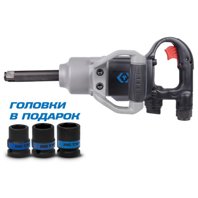 KING TONY Гайковерт пневматический ударный 3/4", 2170 Нм, удлиненный, в комплекте 3 торцевые головки KING TONY Гайковерт пневматический ударный 3/4", 2170 Нм, удлиненный, в комплекте 3 торцевые головки