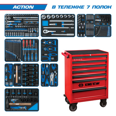 Набор инструментов "ACTION" в красной тележке, 327 предметов KING TONY 934-327MRV Набор инструментов "ACTION" в красной тележке, 327 предметов KING TONY 934-327MRV