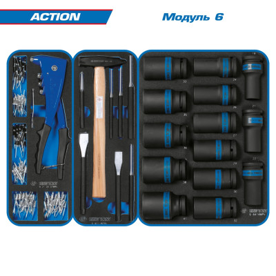 Набор инструментов "ACTION" в красной тележке, 327 предметов KING TONY 934-327MRV Набор инструментов "ACTION" в красной тележке, 327 предметов KING TONY 934-327MRV