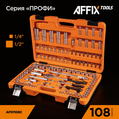 AFFIX Набор инструментов универсальный, 108 предметов AFFIX Набор инструментов универсальный, 108 предметов