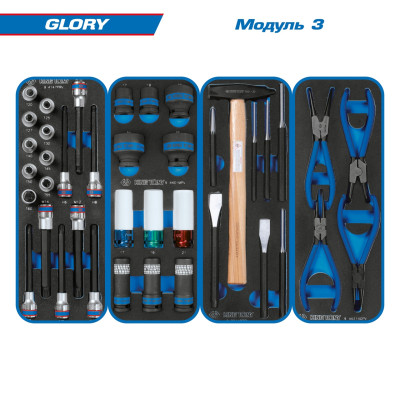 Набор инструментов "GLORY" в серой тележке, 152 предмета KING TONY 934-152AMG Набор инструментов "GLORY" в серой тележке, 152 предмета KING TONY 934-152AMG