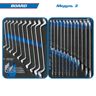 Набор инструментов "BOARD" в синей тележке, 325 предметов KING TONY 934-325AMB Набор инструментов "BOARD" в синей тележке, 325 предметов KING TONY 934-325AMB