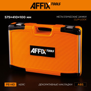 AFFIX Набор инструментов универсальный, 146 предметов