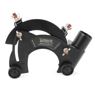 Насадка MESSER тип В7 на кожух УШМ 125 мм для отведения пыли Насадка MESSER тип В7 на кожух УШМ 125 мм для отведения пыли