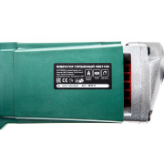 Вибратор глубинный Hammer Flex VBR1100 вал гибкий с вибронаконечником