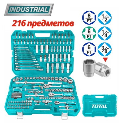 Набор инструментов TOTAL THKTHP22166 (216 шт) Набор инструментов TOTAL THKTHP22166 (216 шт)