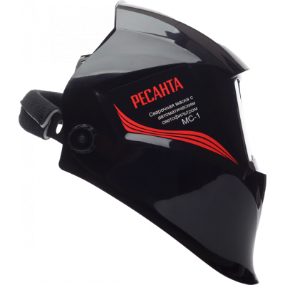 Маска сварочная хамелеон Ресанта МС-1 Маска сварочная хамелеон Ресанта МС-1